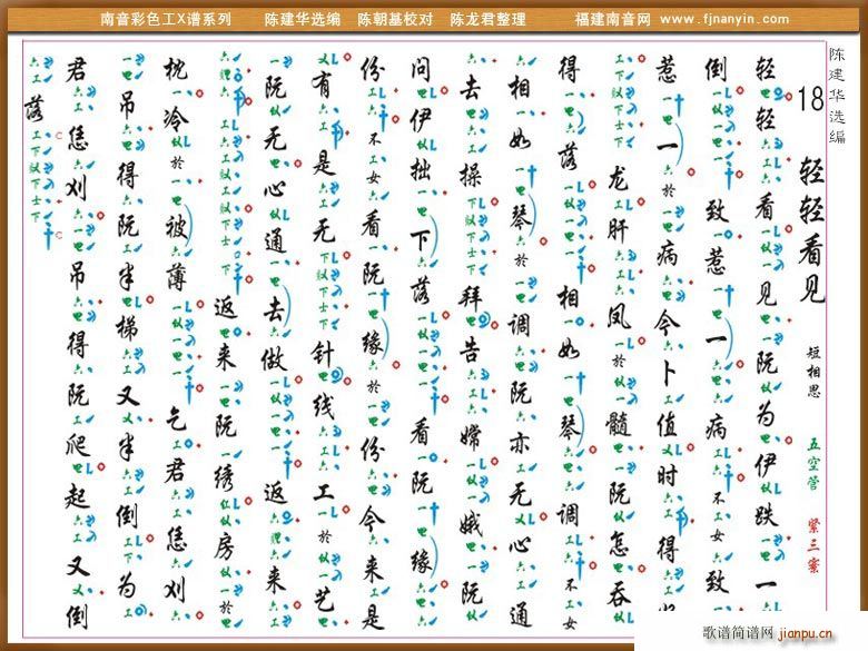 [������X�V]�p�p��Ҋ(ji��n)(ʮ�ּ�����)1