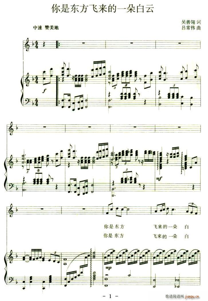 ���ǖ|���w��(l��i)��һ�����(ʮ�ּ�����)1