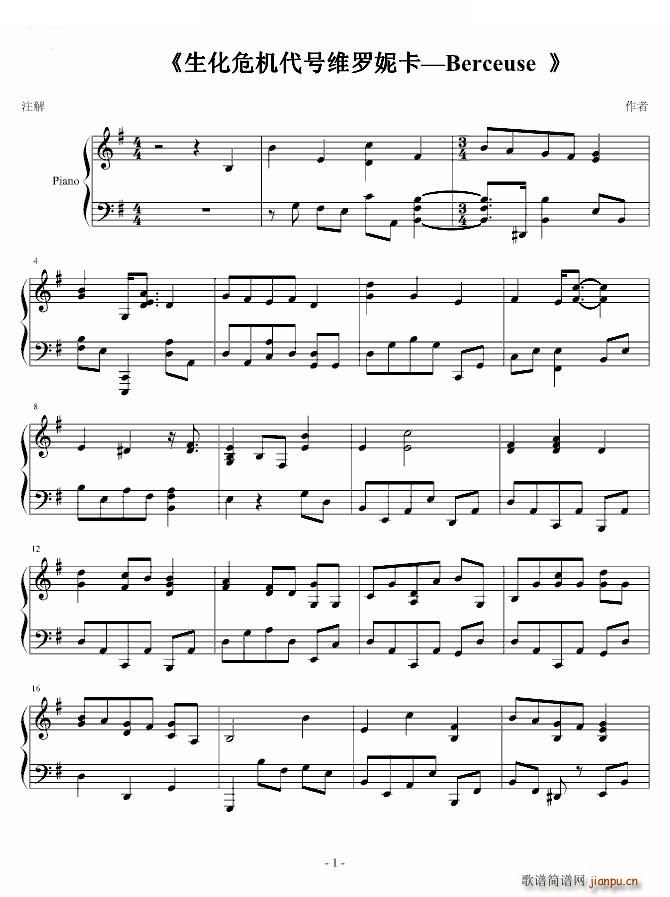 ����Σ�C��̖�S�_�ݿ� Berceuse(����V)1