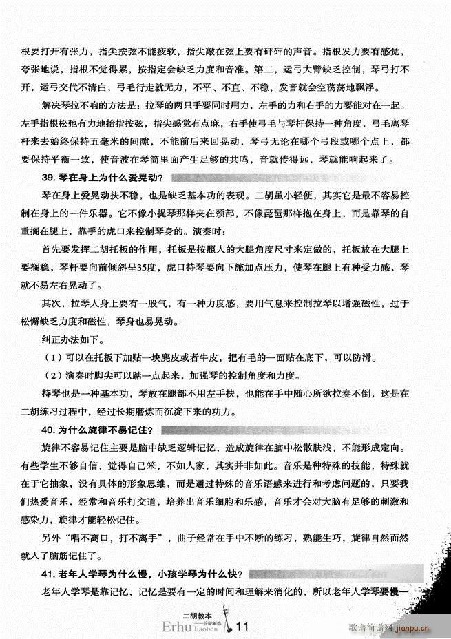 �����̱� ���ɽ��(�����V)16