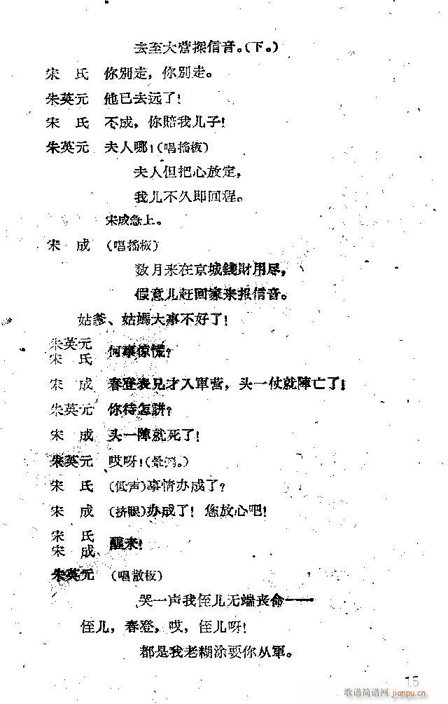 ���� ���ӛ �̳����ݳ���(�������V)15