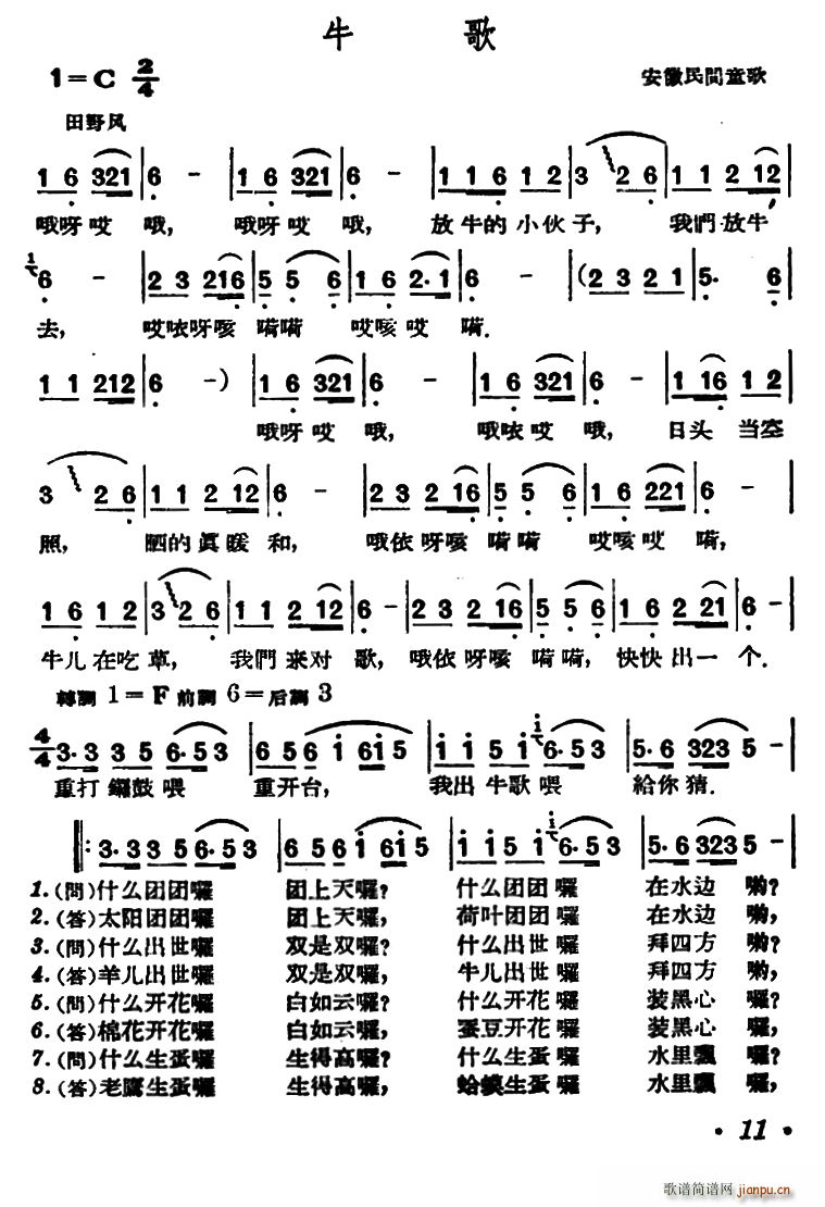 ţ�� �������gͯ��(���ָ��V)1