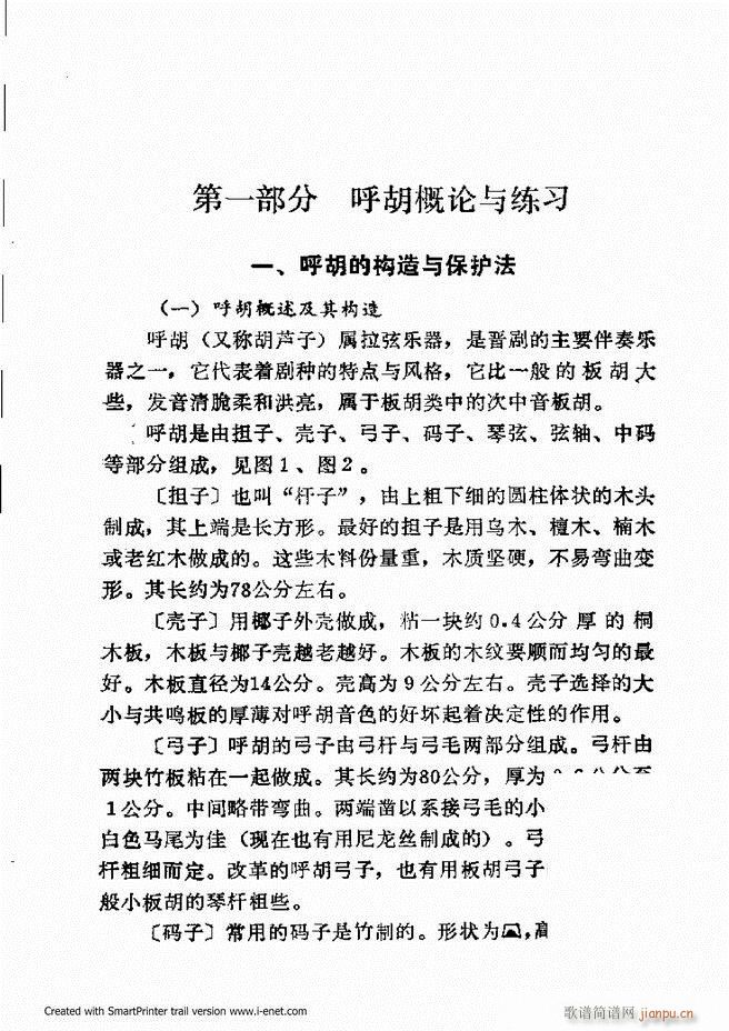 �x���������෨ Ŀ�ǰ��1 60(ʮ�ּ�����)5