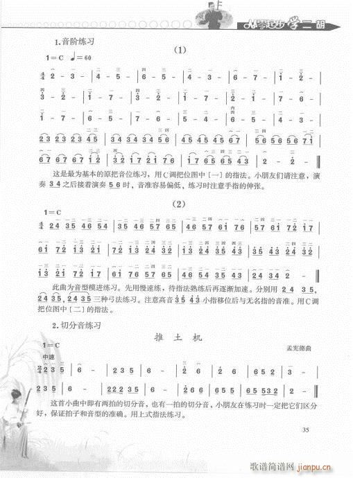 �����𲽌W(xu��)�����p�����T(m��n)21-40(�����V)15