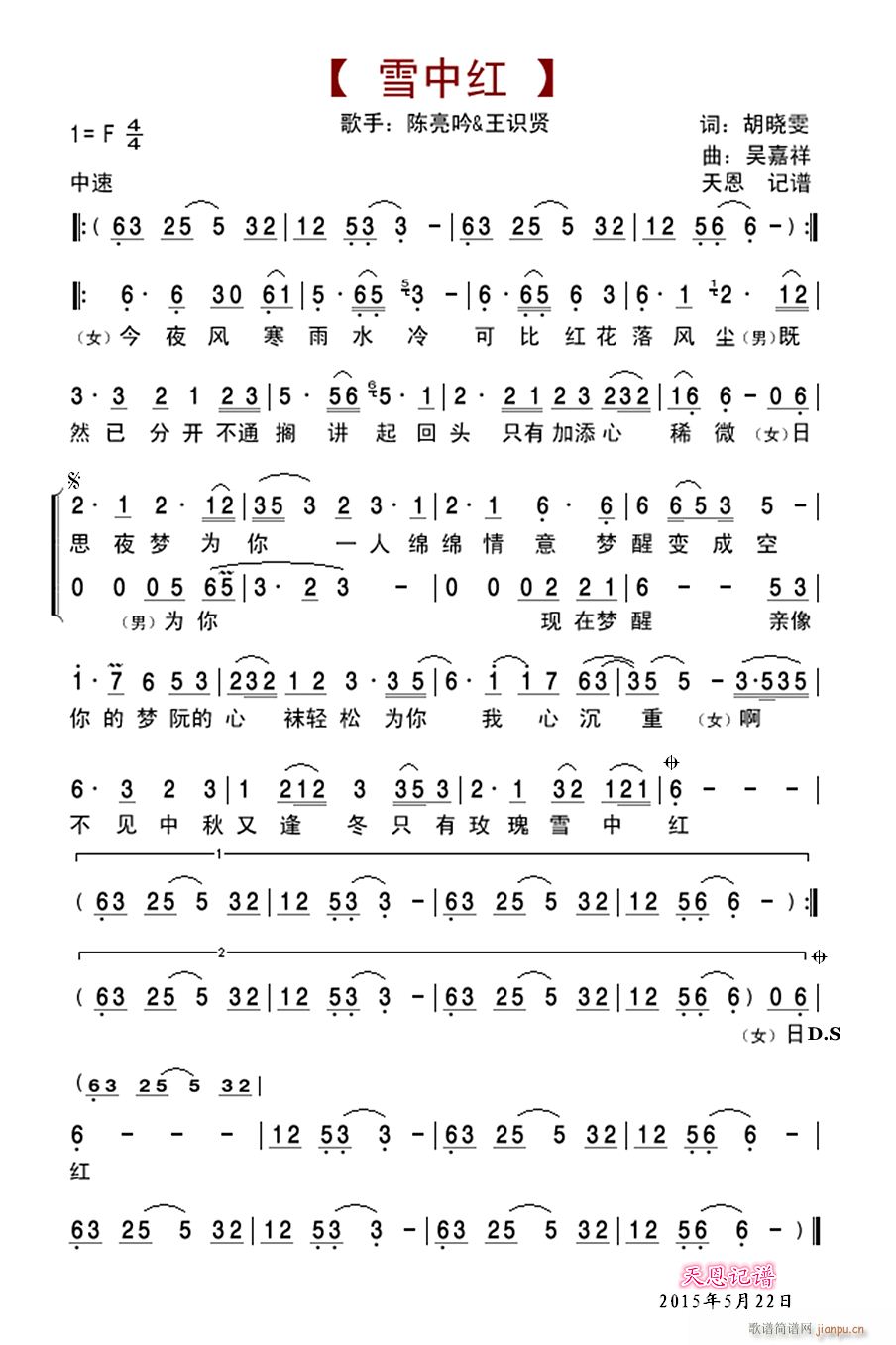 ѩ�мt(���ָ��V)1