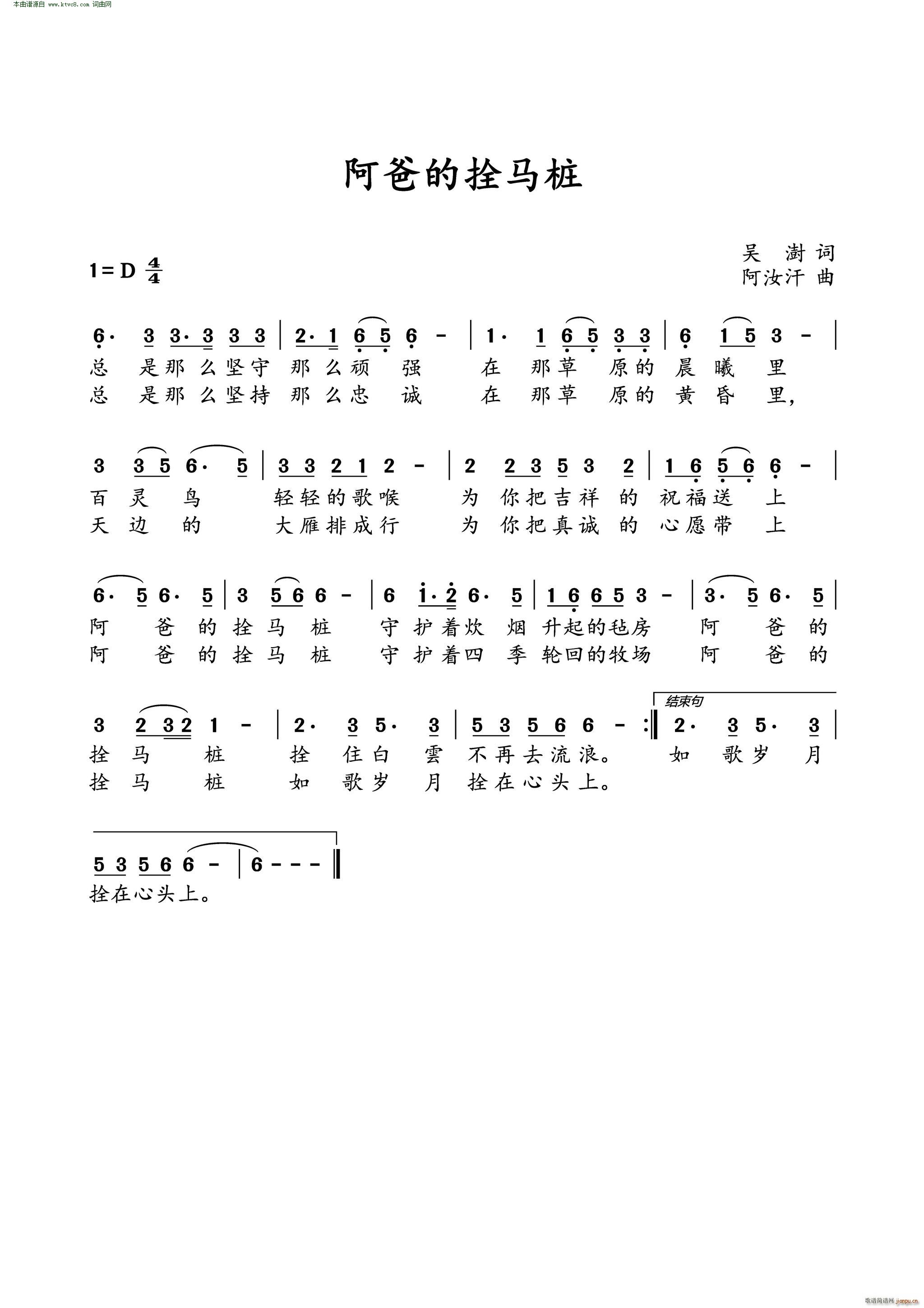 ���ֵ�˩�R��(���ָ��V)1