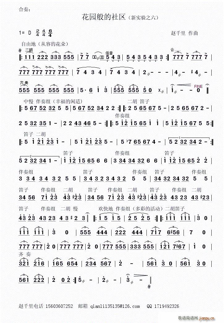 ���@�����^ ��ʿ�L(f��ng)�����(l�� )С����(���V)1