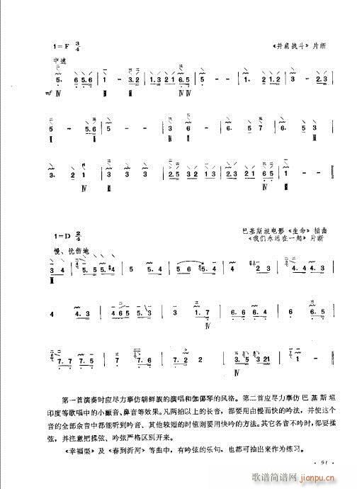 ����ӆ����81-100(ʮ�ּ�����)11