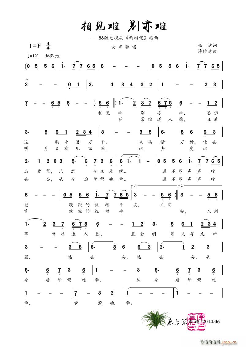 ��Ҋ(ji��n)�y �e�� �ҕ�� ����ӛ ����(ʮ�ּ�����)1