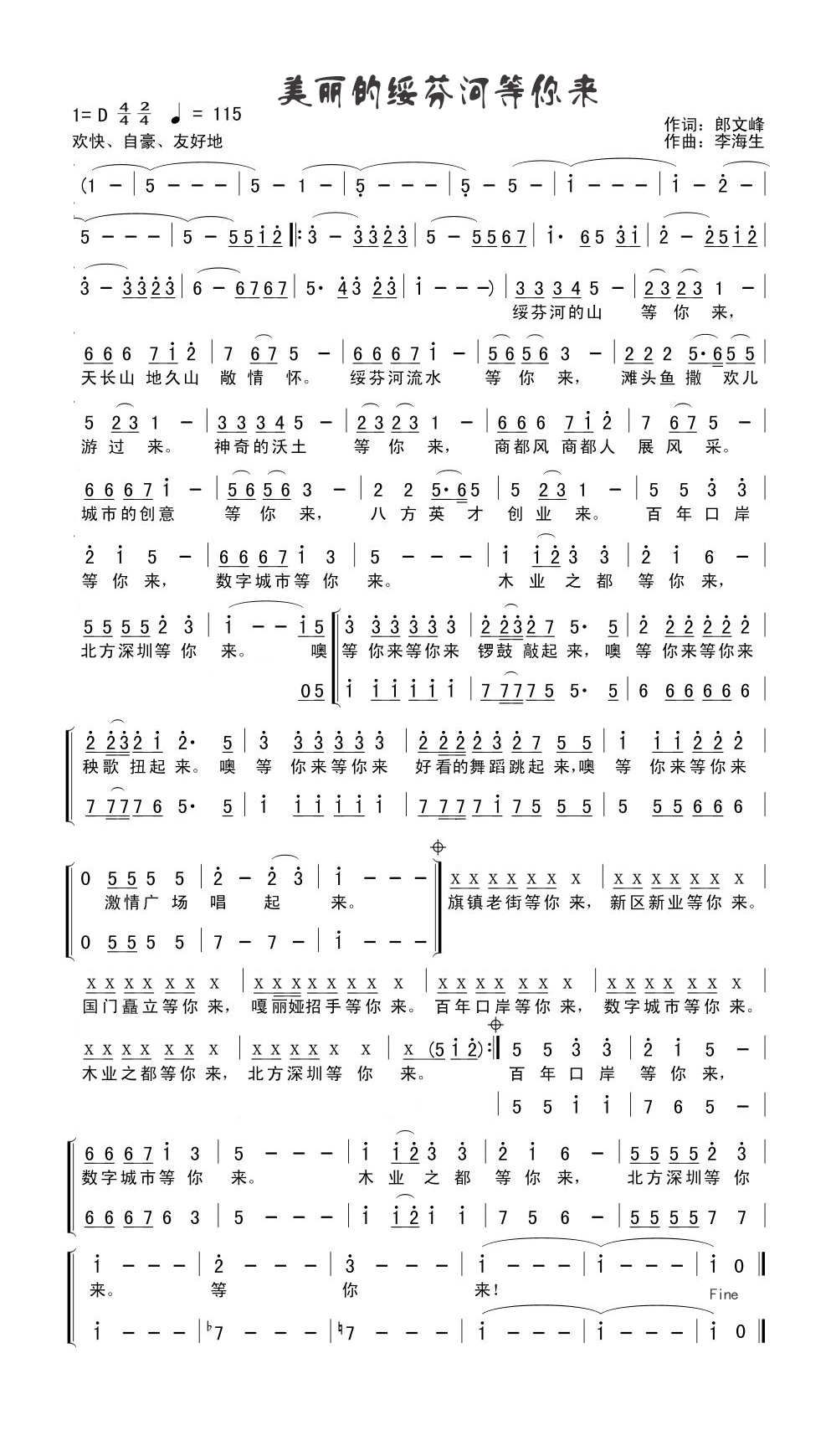 �����Ľ��Һӵ����(l��i)(���ָ��V)1