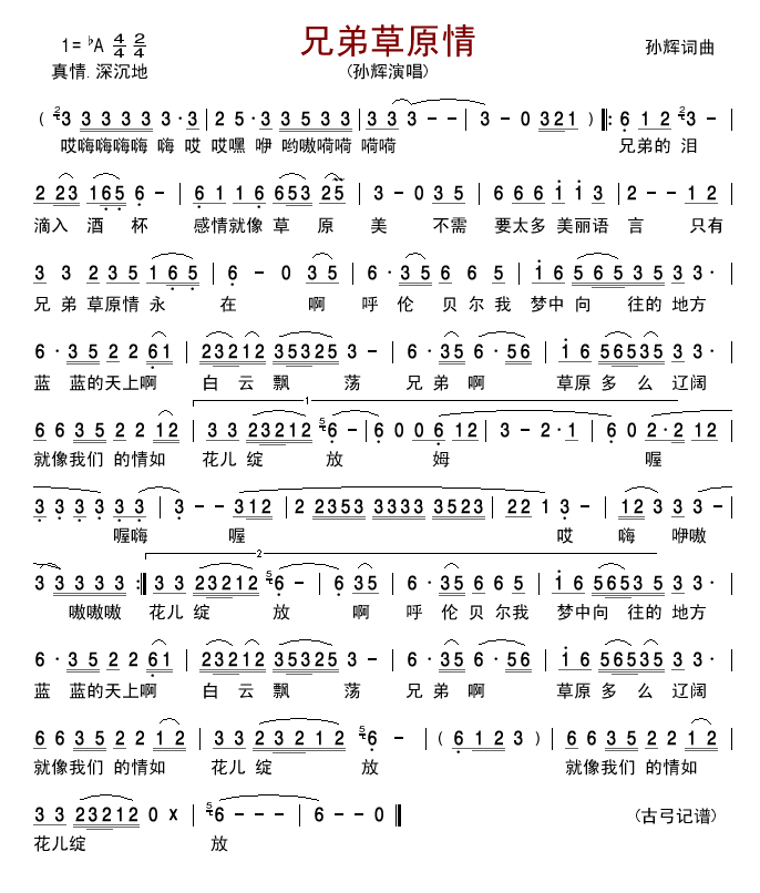 �ֵܲ�ԭ��(���ָ��V)1