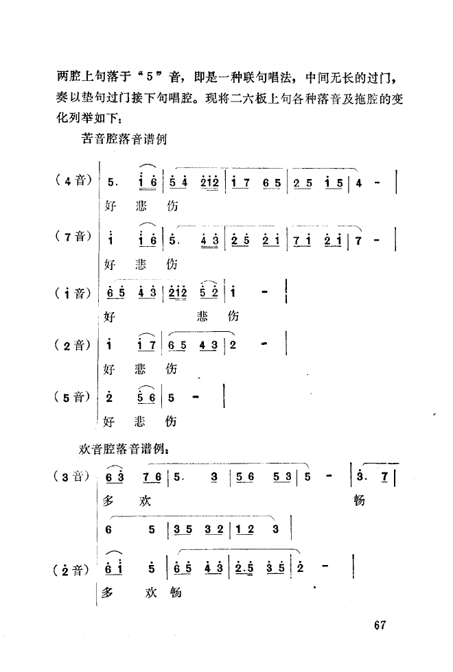 ��ǻ����(l�� )����\� 051 100(ʮ�ּ�����)23