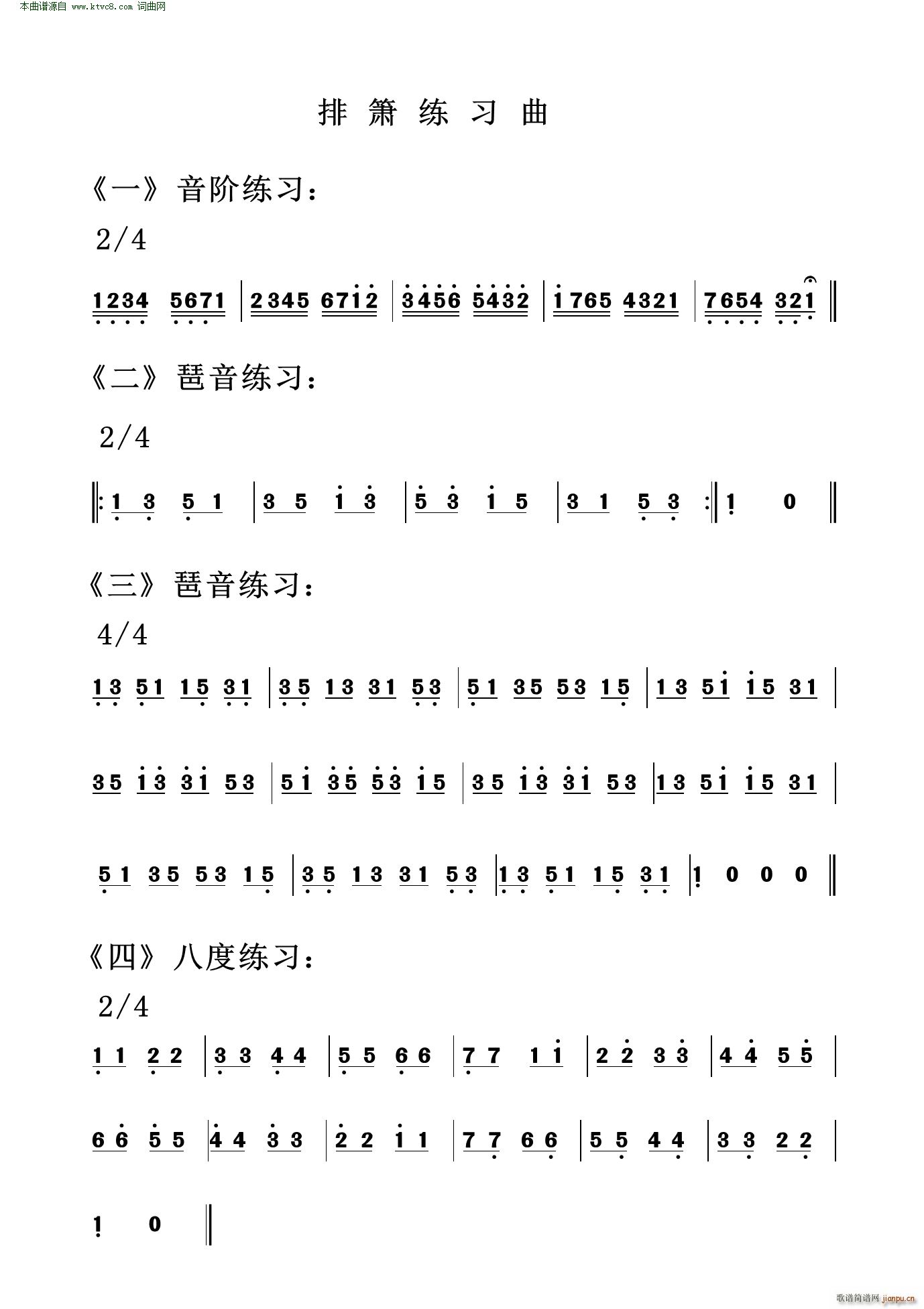 �ź�������(�Ѻ��V)1