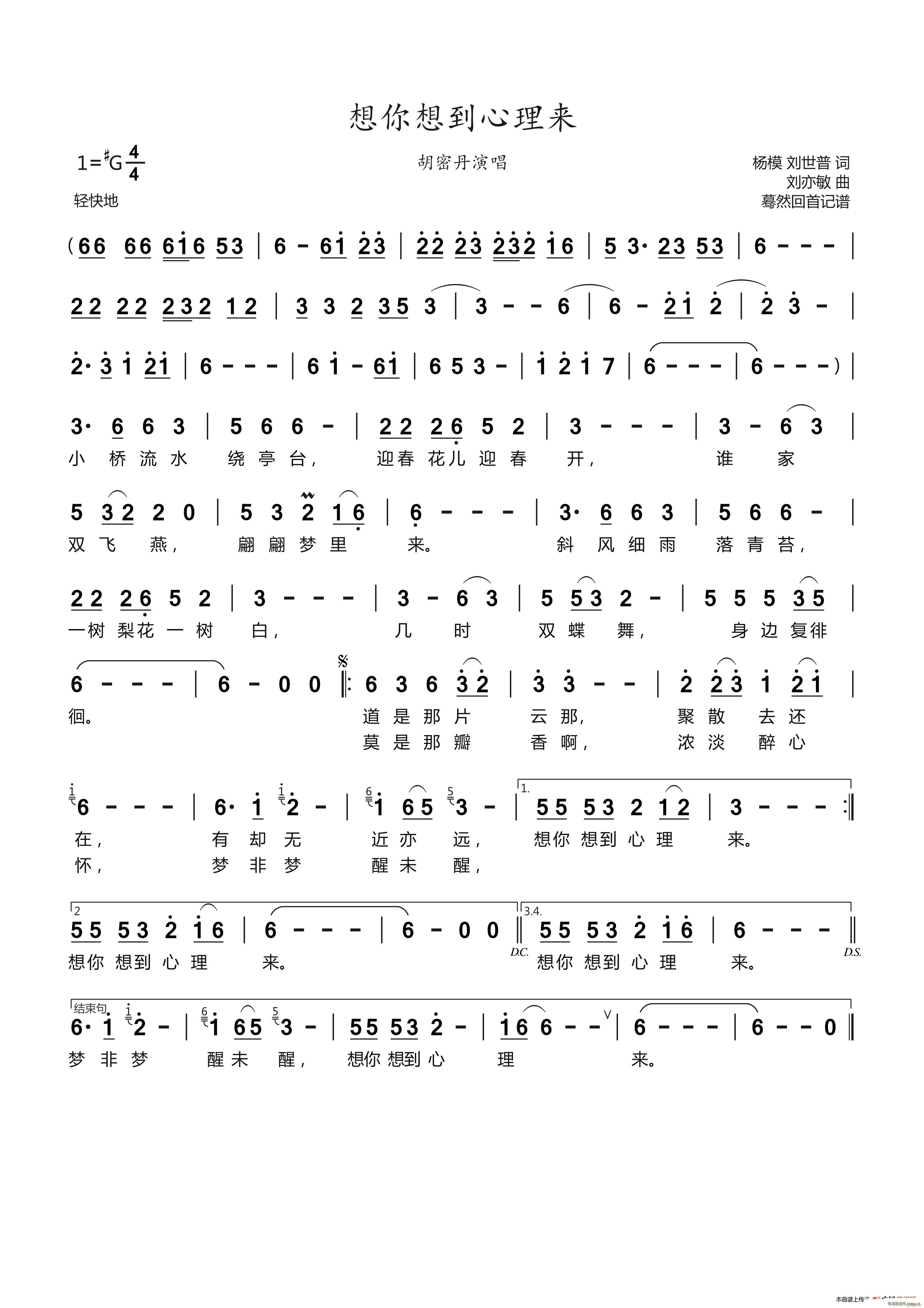 �����뵽�����(l��i)(���ָ��V)1