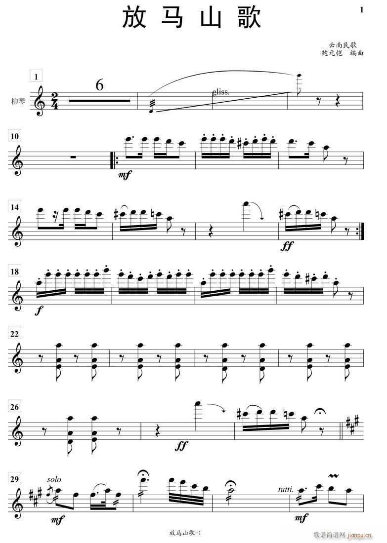 ���Rɽ������(���ָ��V)1