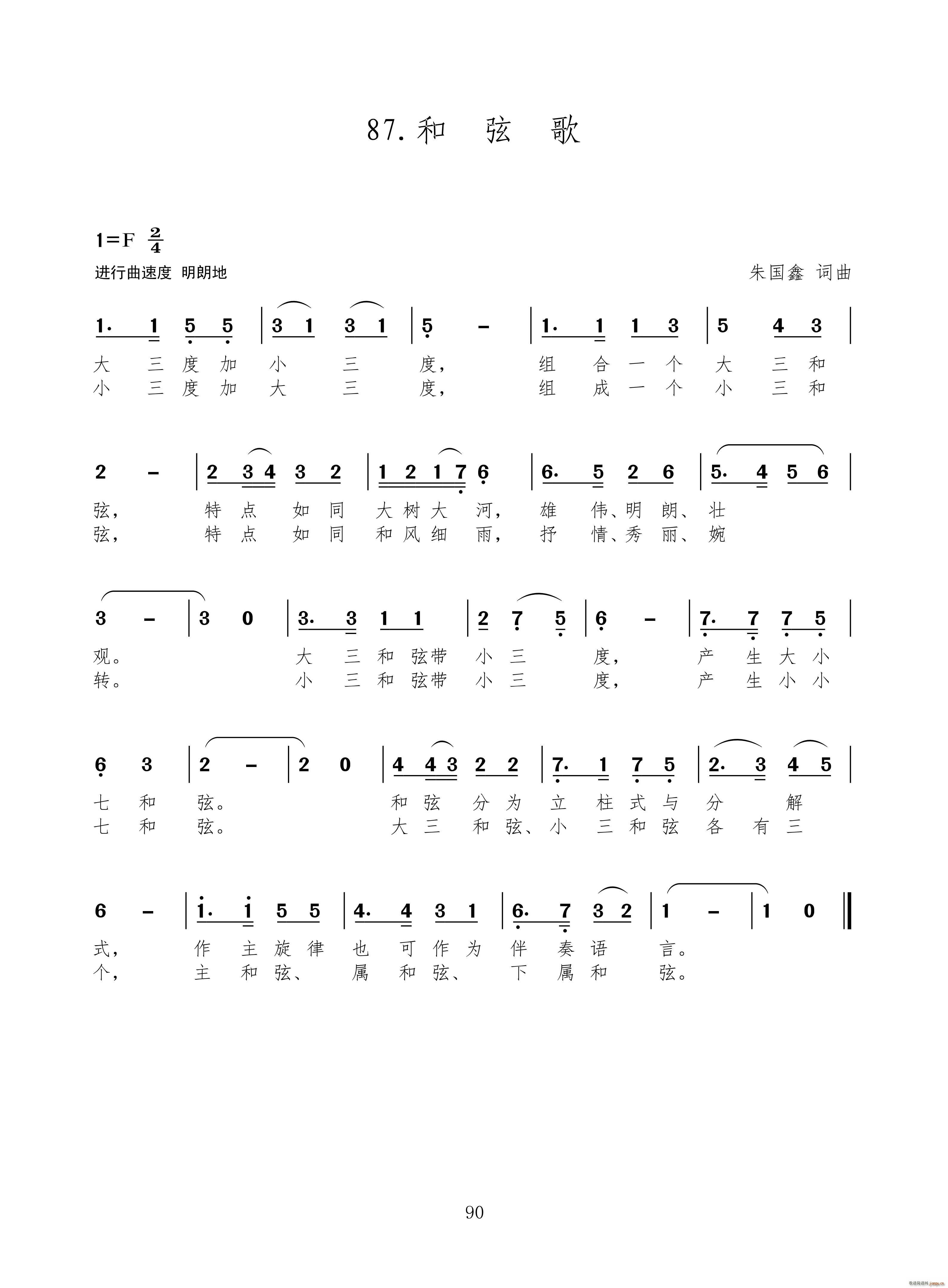 ���Ҹ� �¸�100��(ʮ�ּ�����)1