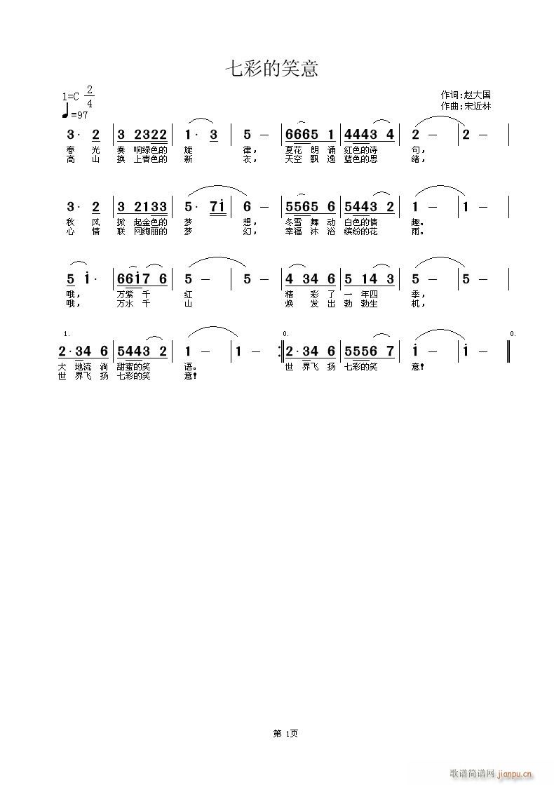 �߲ʵ�Ц��(���ָ��V)1