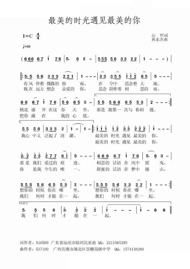 �����ĕr(sh��)����Ҋ(ji��n)��������(ʮ�ּ�����)1