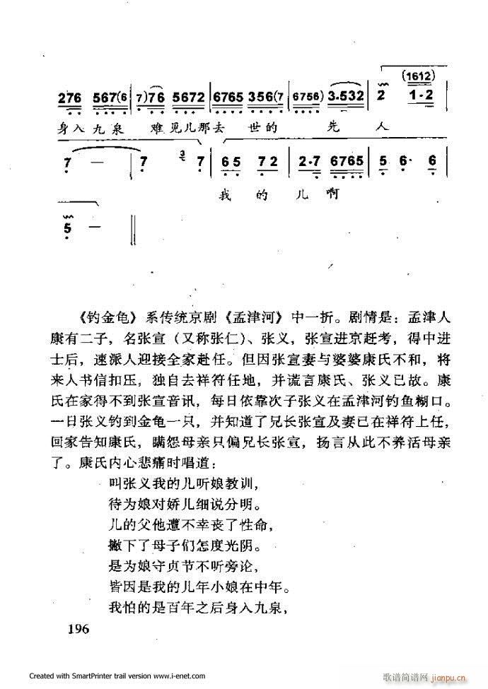 ���A�������μ��� 181 254(�������V)16