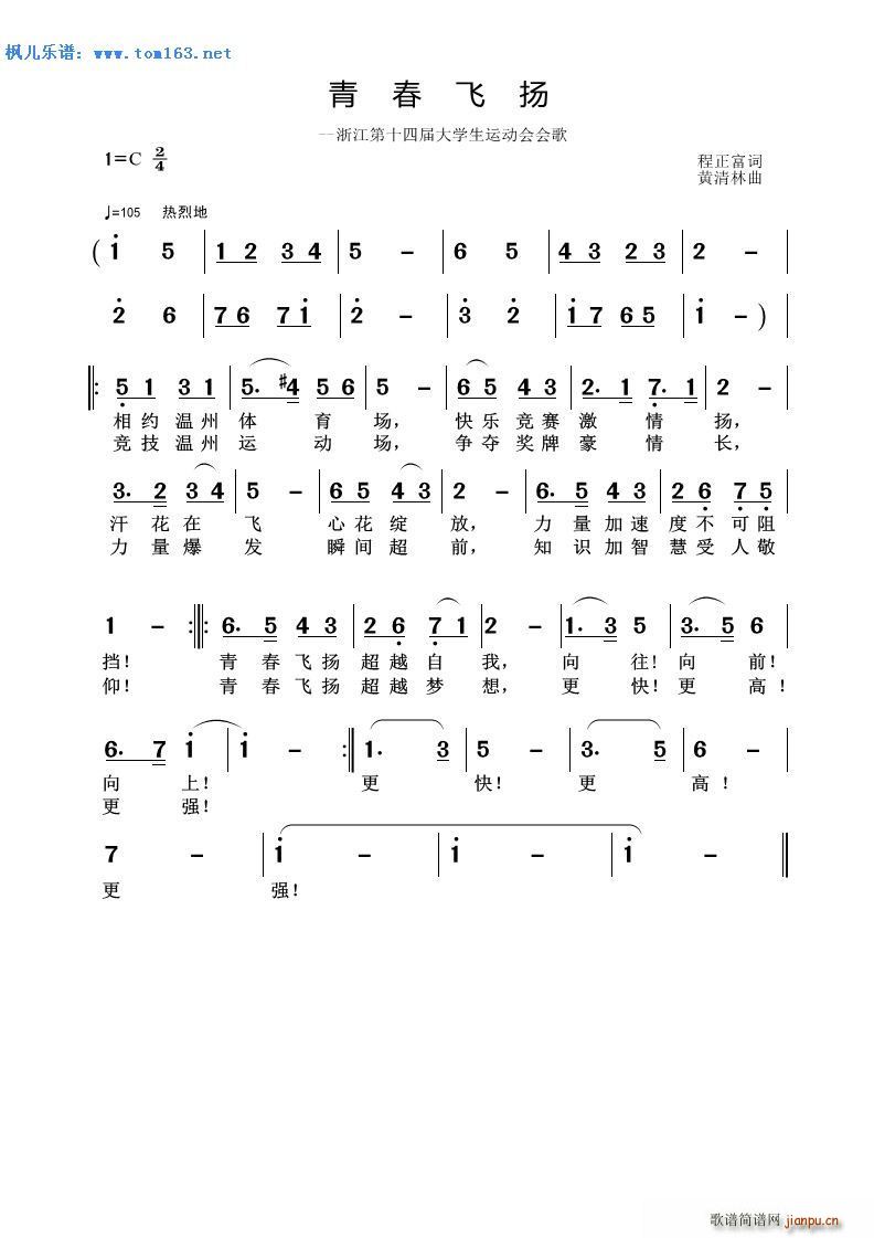 �ഺ�w�P �㽭��ʮ�Čô�W(xu��)���\��(d��ng)��(hu�� )��(hu�� )��(ʮ�ּ�����)1