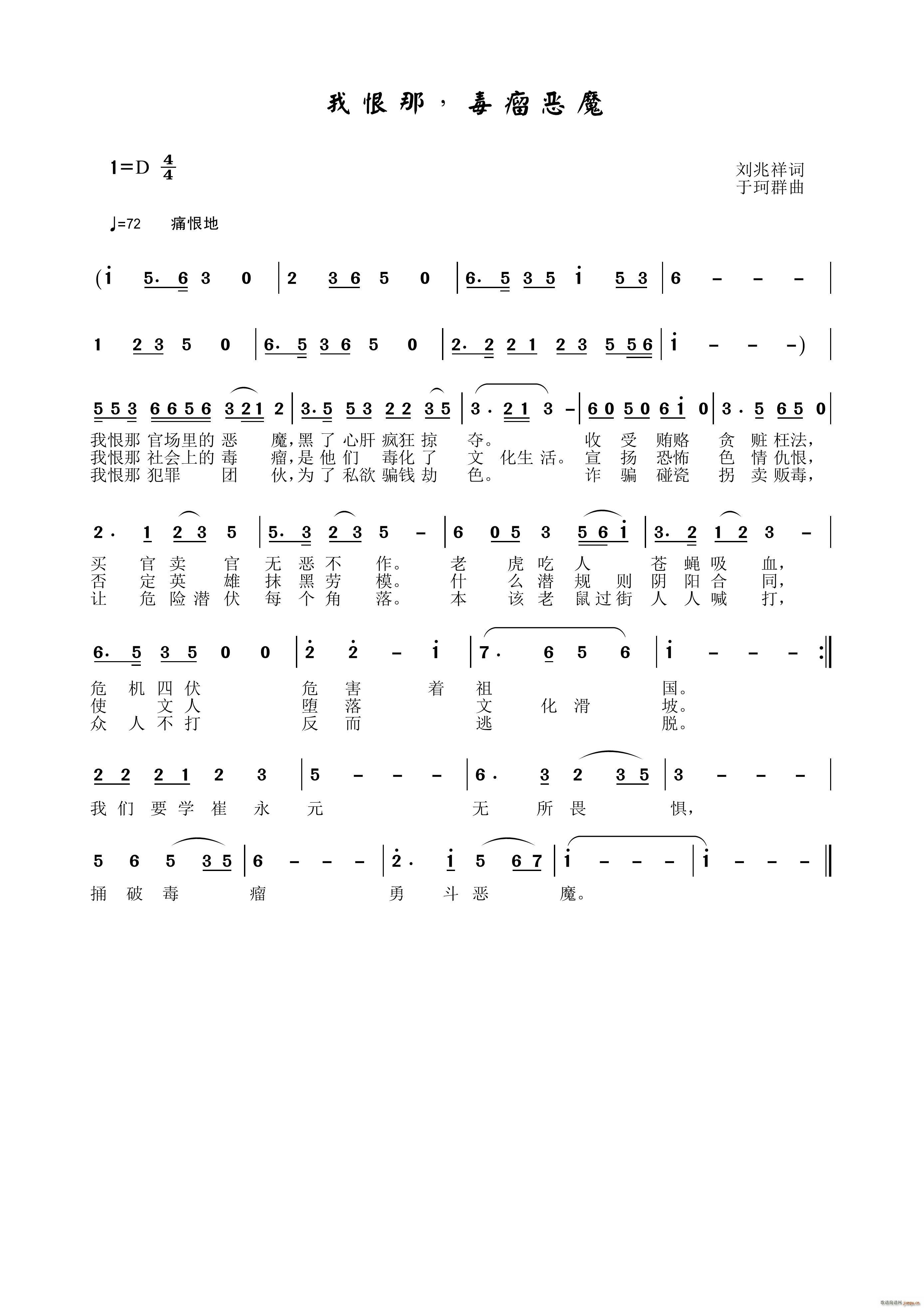 �Һ��� ������ħ(���ָ��V)1