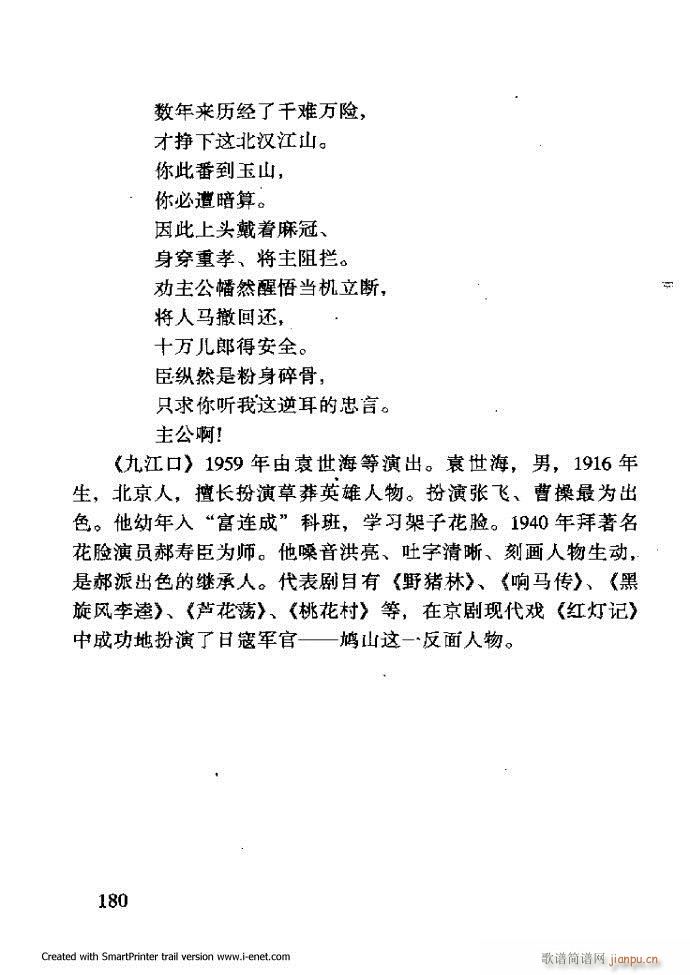 ���A�������μ��� 121 180(�������V)60