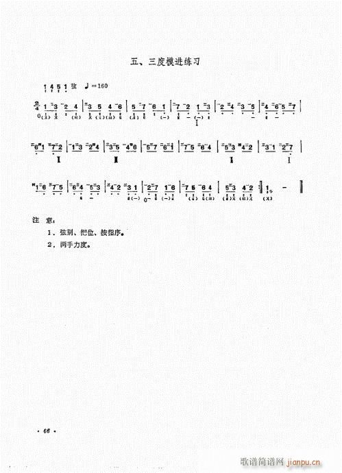 ������ʮ�n61-80(�����V)6