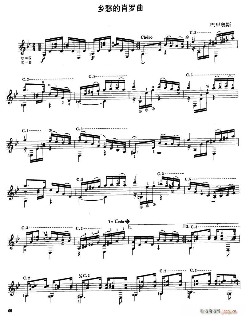 �l���Ф�_�� �ŵ伪��(�����V)1