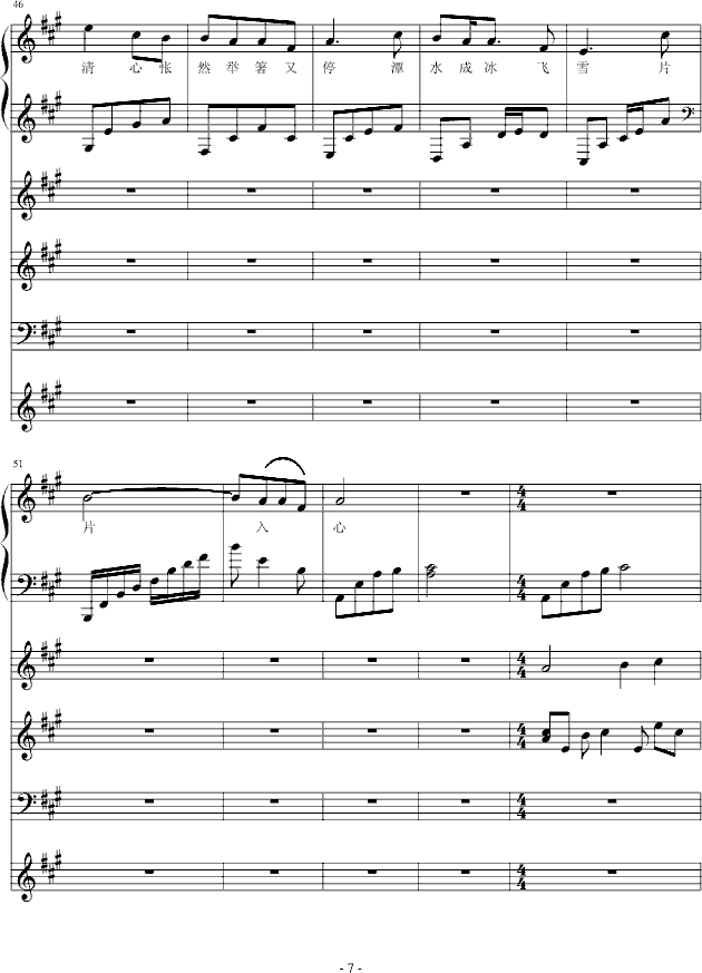 ÷��ͤ�����V��(����V)7