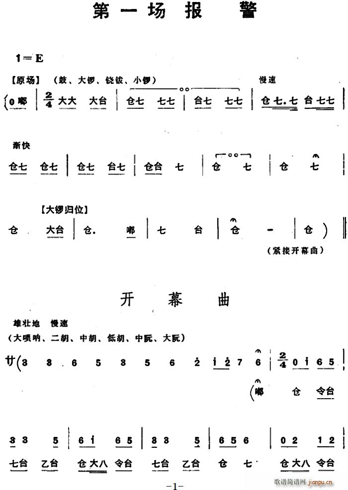 ���� �¹�Ӣ�쎛 ��һ��(ch��ng) ��(�������V)1