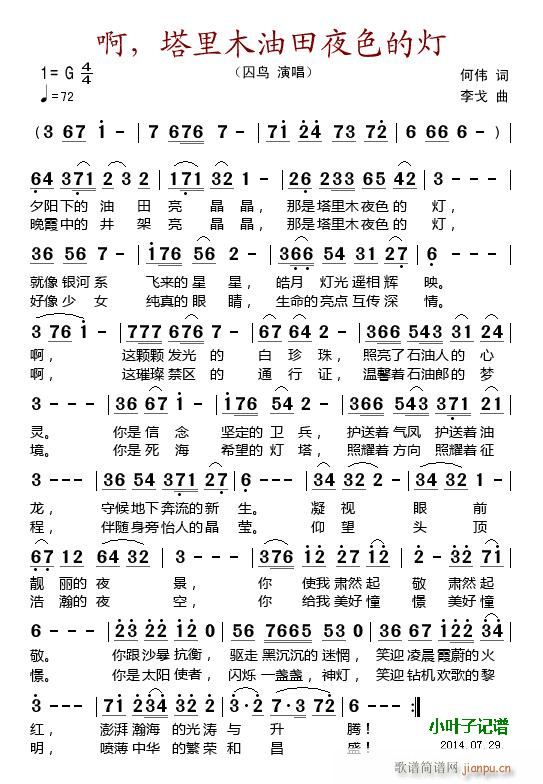 �� ����ľ����ҹɫ�ğ�(ʮ�ּ�����)1