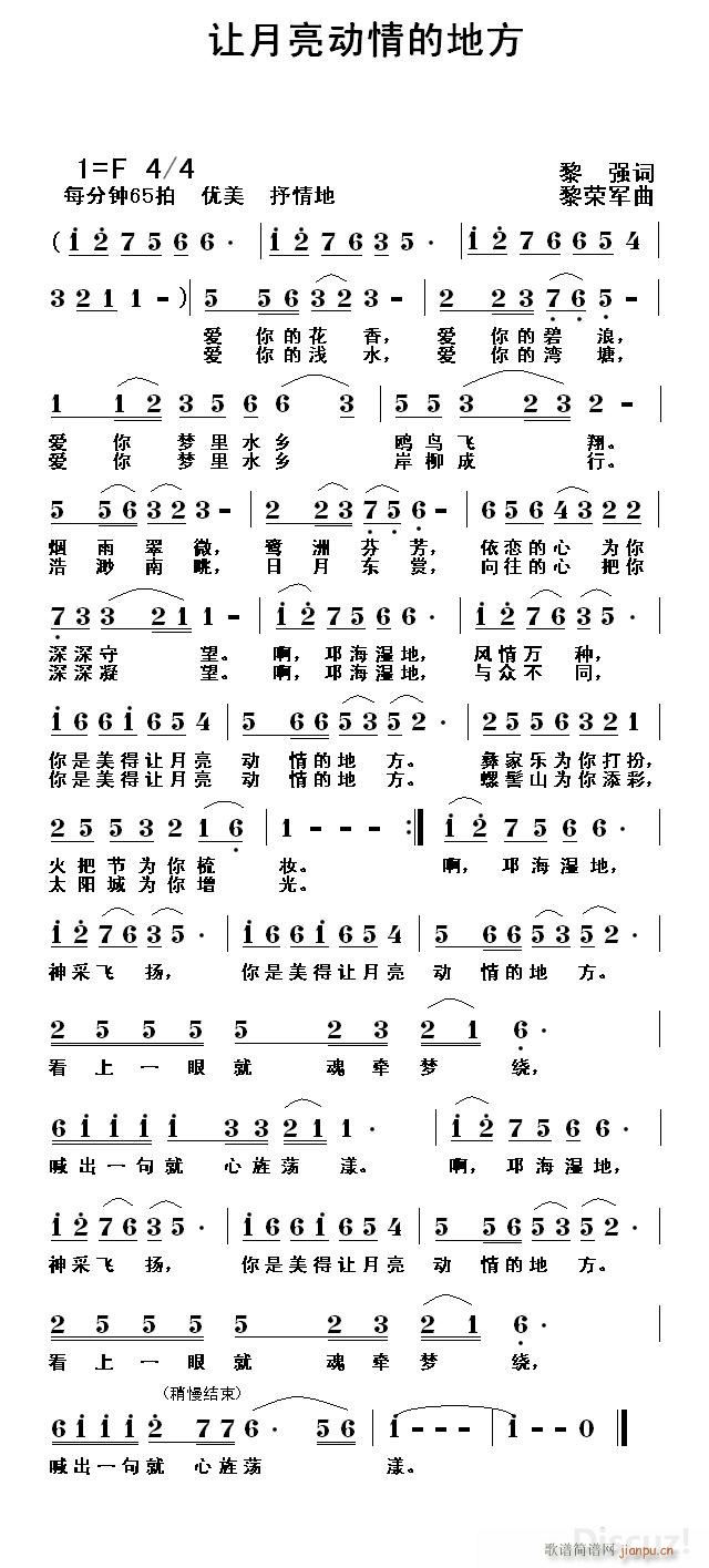 ׌������(d��ng)��ĵط� ��(ʮ�ּ�����)1