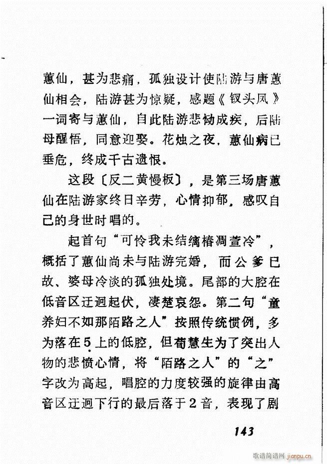 �V��������ǻ�x �� 121 180(�������V)23