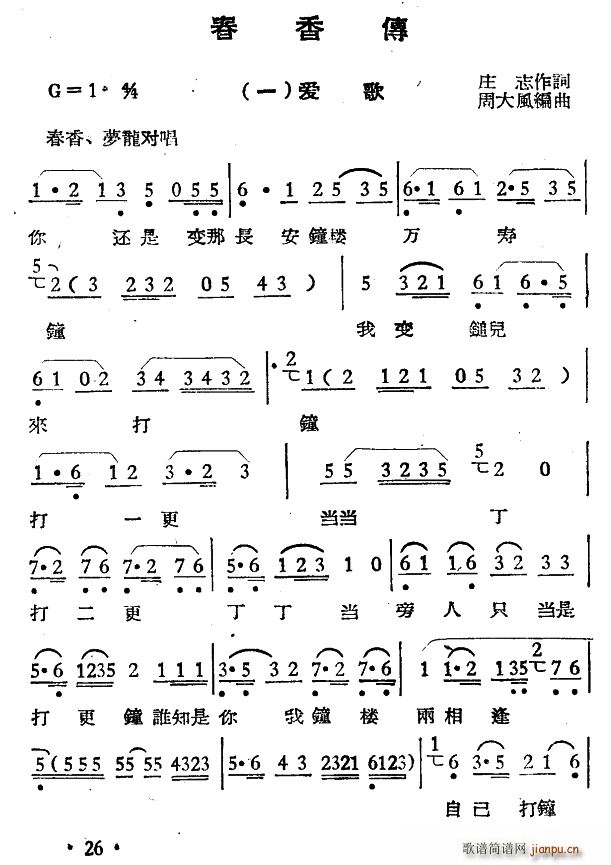 ����� �x��(Խ�����V)1