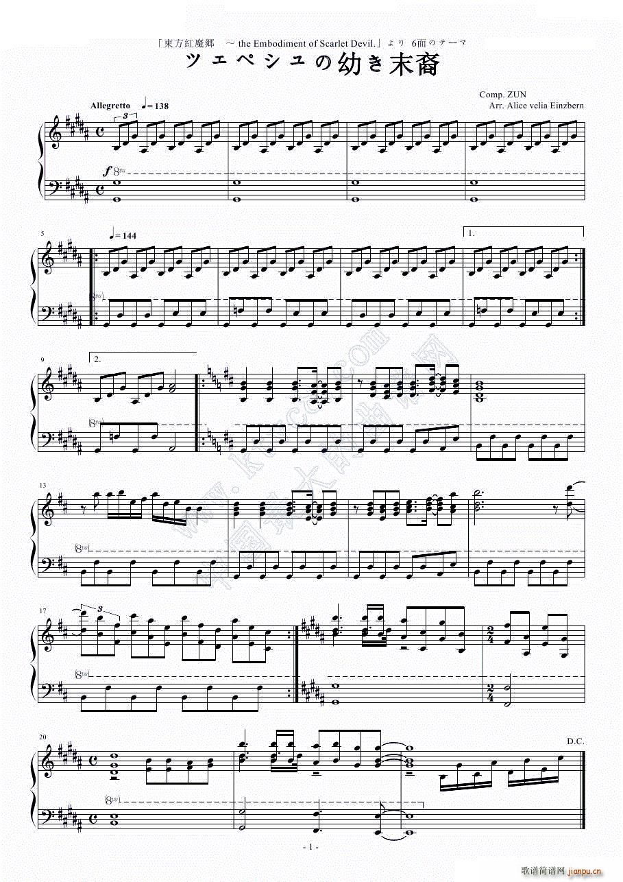 �ĥ��ڥ�����פ�ĩ��(����V)1