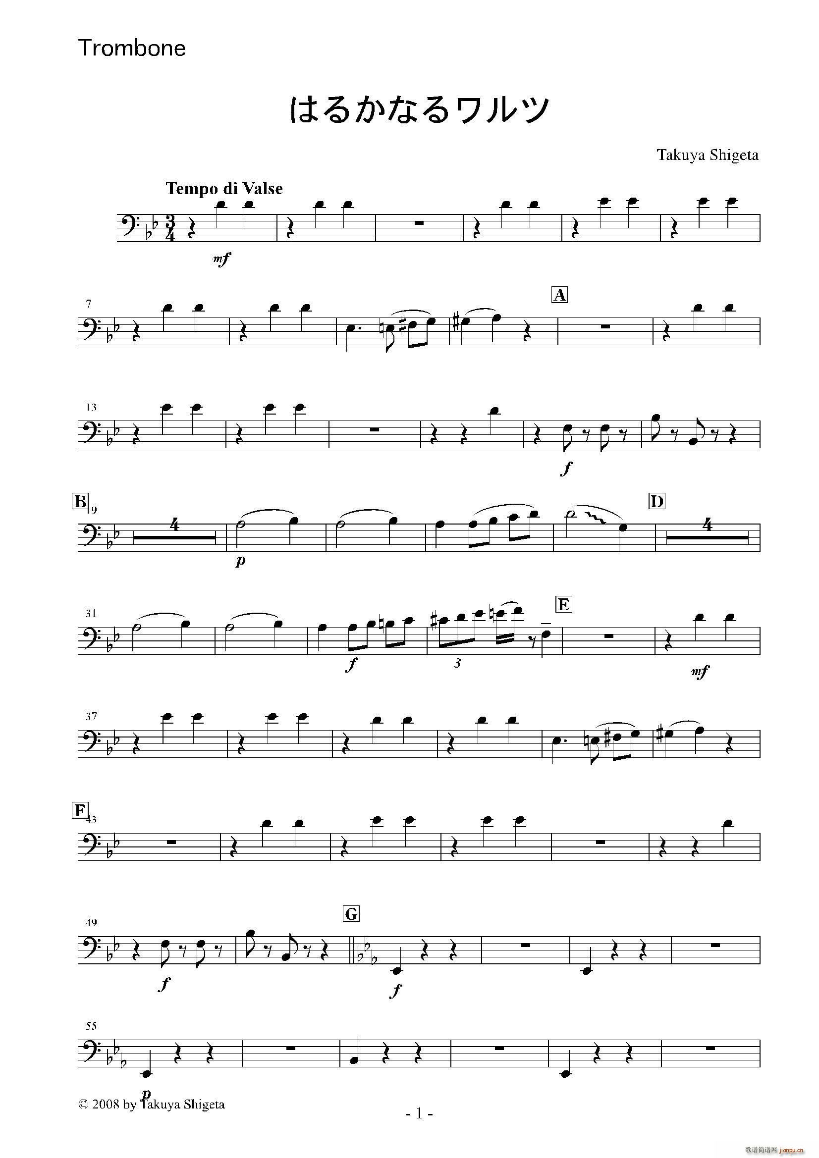 Haruka naru Warutsu ľ��������Trombone(���V)1