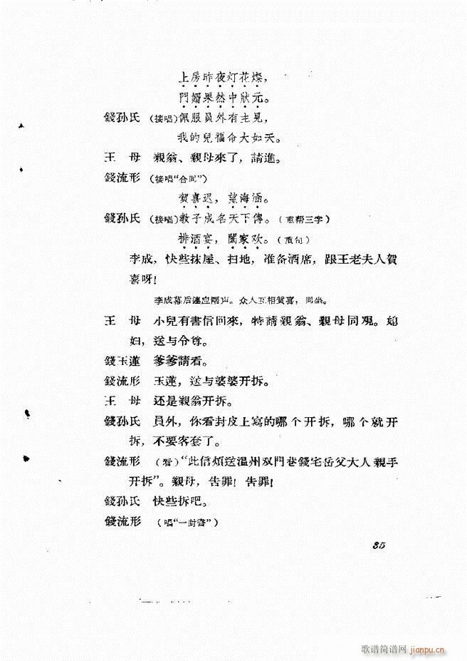 �ط������� ����݋Ŀ�1 60(ʮ�ּ�����)37