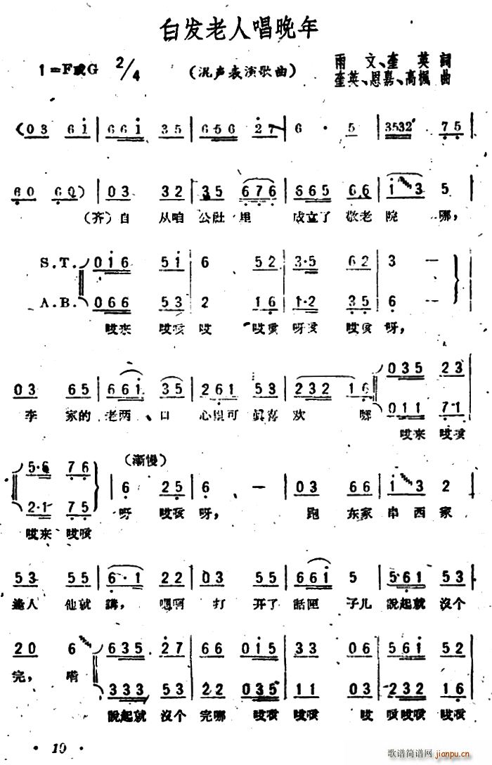 �װl(f��)���˳�����(���ָ��V)1