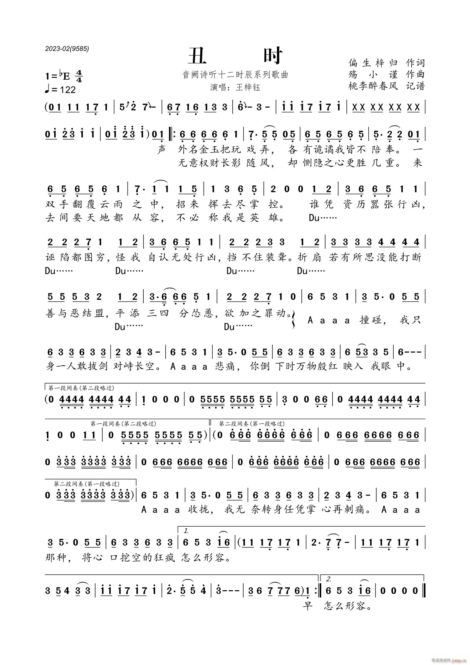 ��r(sh��) ���IԊ(sh��) (t��ng)��ʮ�r(sh��)��ϵ�и���(ʮ�ּ�����)1