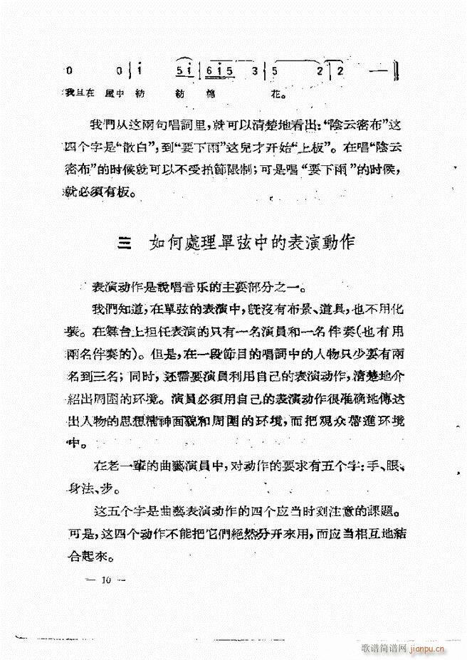 ���ӱ��݆���(���ָ��V)14