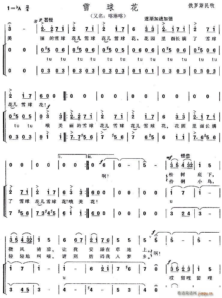 �� ѩ�� ���� ���տ� �����ϳ�(ʮ�ּ�����)1