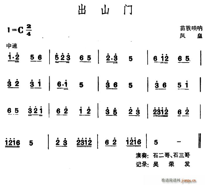 ��ɽ�T(m��n) ������(����V)1