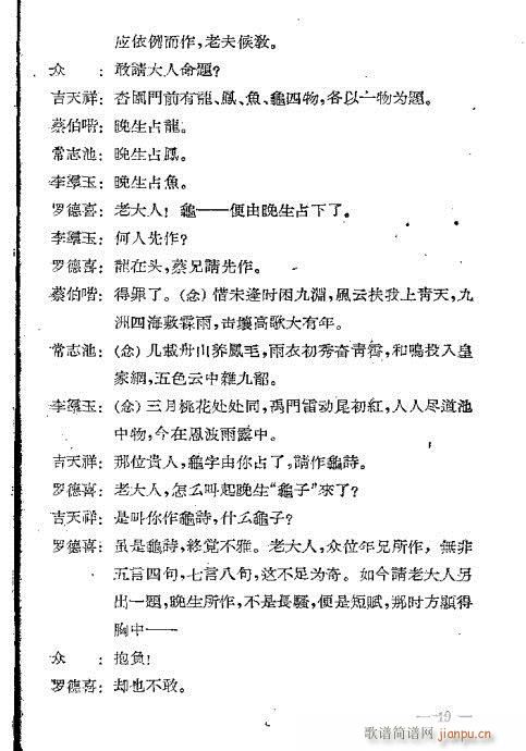 ����ӛ(�����V)20