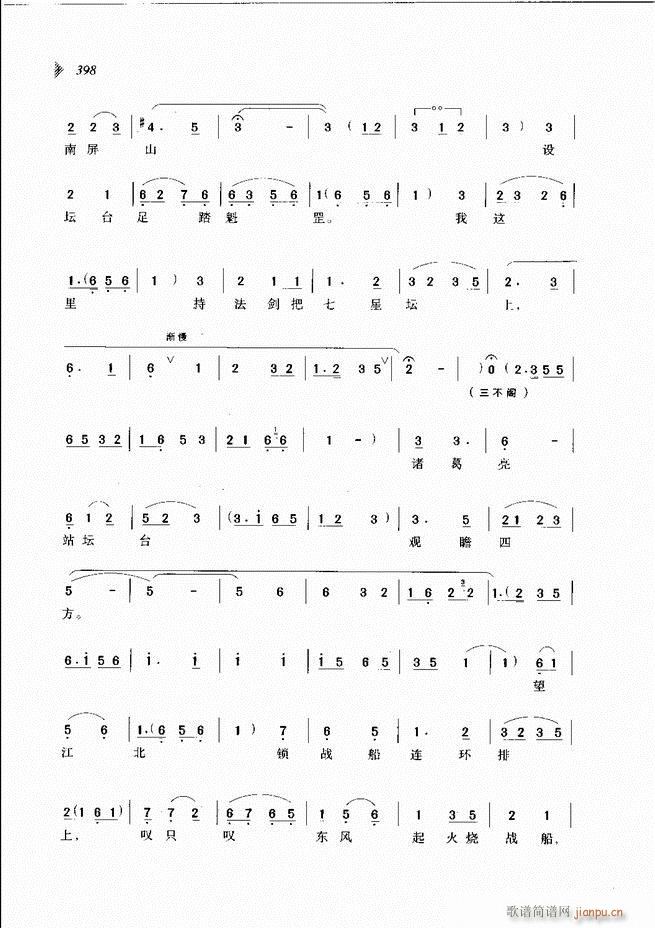 ��@�������³����x��361 431(ԥ�����V)38