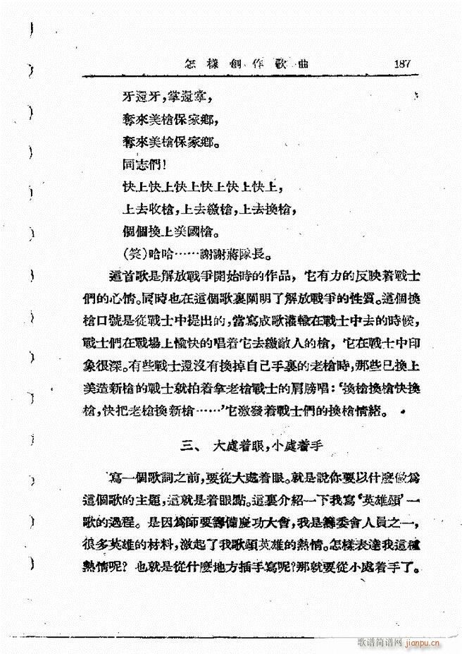 ���ӄ�(chu��ng  )������ 121 198(ʮ�ּ�����)67