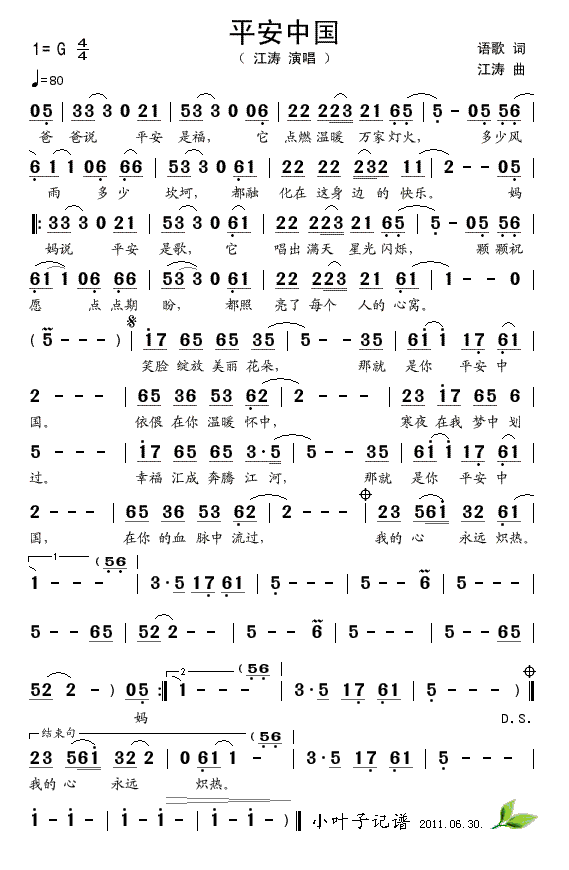 ƽ���Ї�--(���ָ��V)1