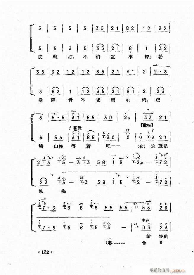 ��������121 180(ʮ�ּ�����)12