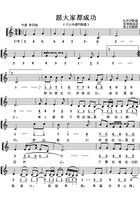 Ը��ҳɹ�(���ָ��V)1