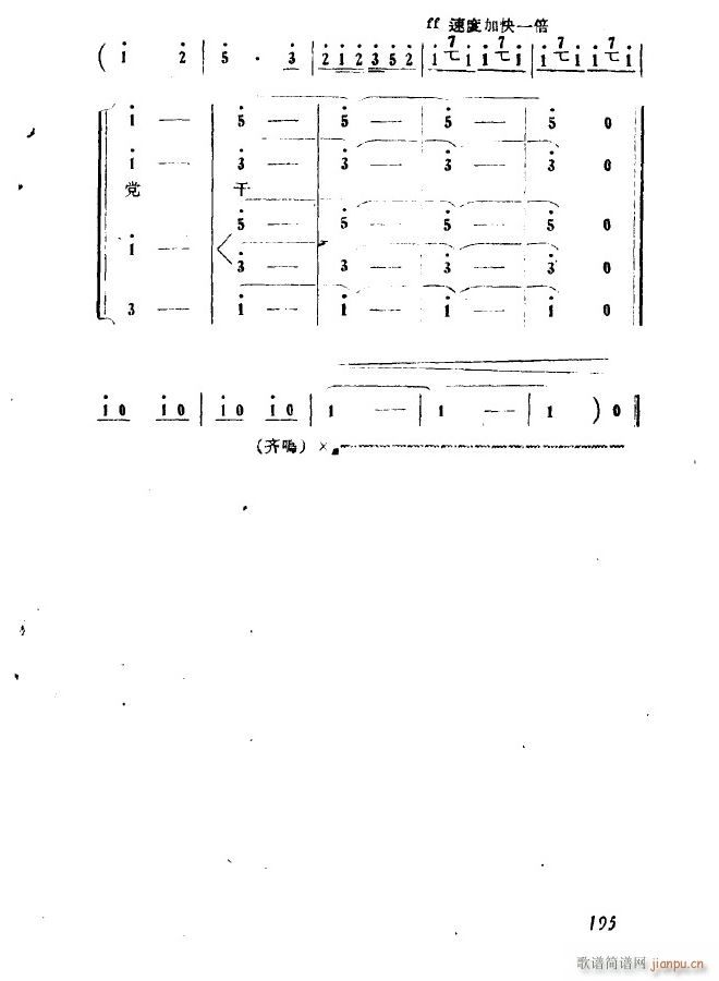 �脡 �ھň�(ch��ng) ��� ����ʮ����(ʮ�ּ�����)15