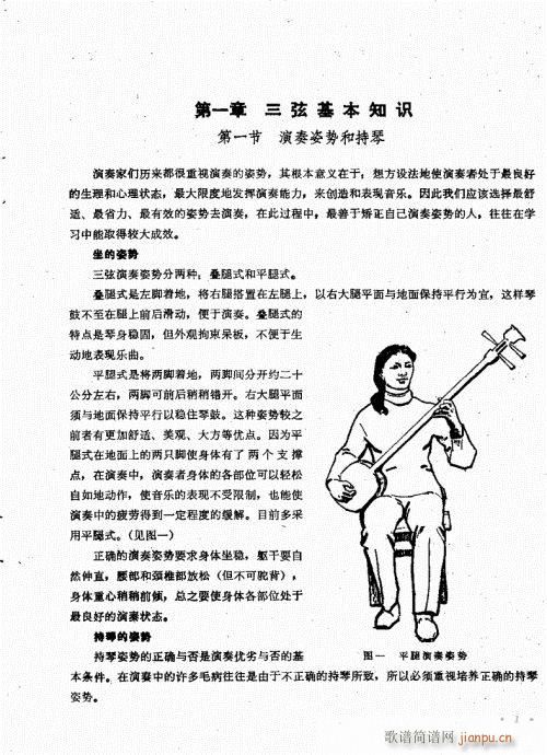 ��������ˇ�g(sh��)1-20Ŀ�ǰ��(ʮ�ּ�����)6